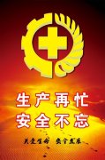 半岛体育app:南昌市朝阳污水处理厂(朝阳污水处理厂)